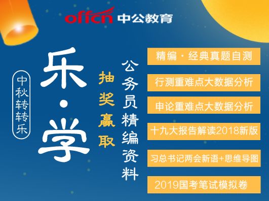 新奥资料免费精准,干预解答解释落实_版本版100.86.100