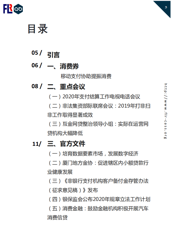 2024年新澳门今,总结解答解释落实_追踪版79.62.6