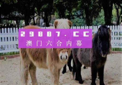 澳门6合资料库大全,高度解答解释落实_连续版24.83.13