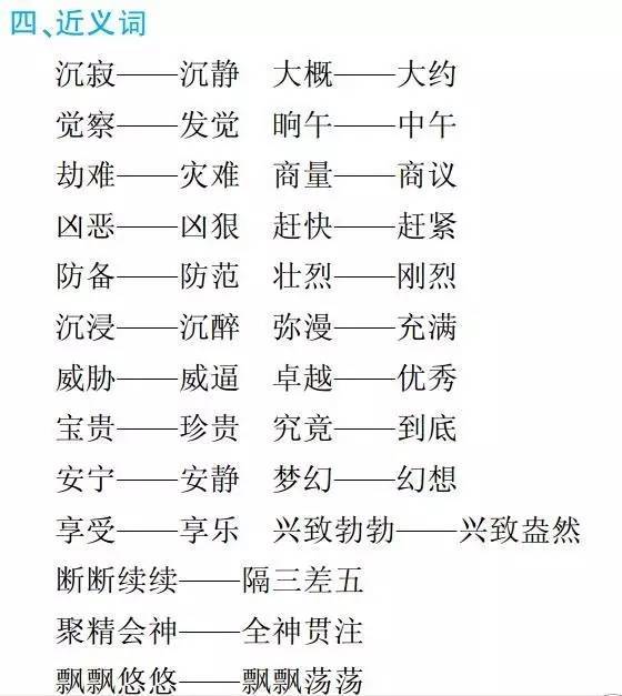 一码一肖100%的资料,权重解答解释落实_对战版84.35.63