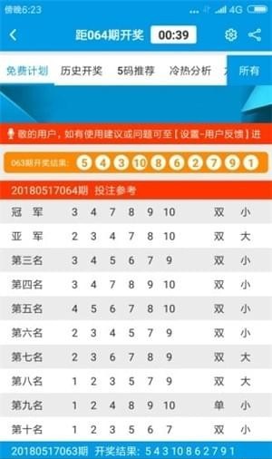 王中王资料大全免费中特,透明解答解释落实_个性版37.50.26