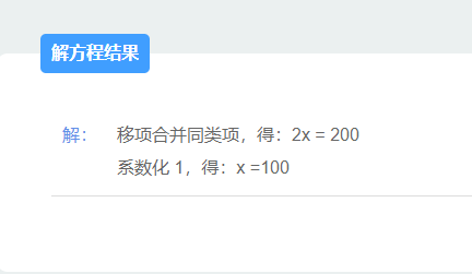 2025年1月12日 第62页