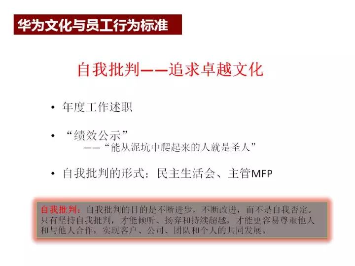 新澳最精准的资料,前沿解答解释落实_战略版2.75.33