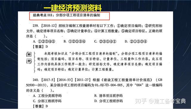 澳门精准资料期期精准每天更新,判断解答解释落实_占位版35.78.95