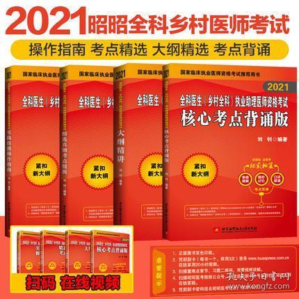 港澳图库彩图大全,惠顾解答解释落实_铂金版45.49.59