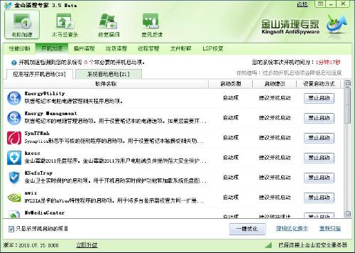 澳门管家婆免费资料查询,经验解答解释落实_优化版48.81.3