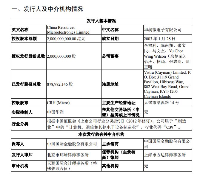 香港资料免费长期公开,人力解答解释落实_变更版80.18.45