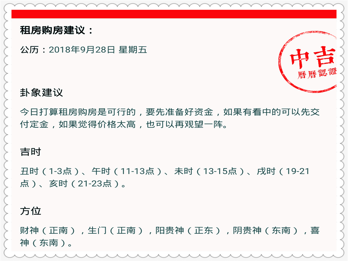 2024澳门特马今晚开奖结果出来,完满解答解释落实_演示版38.85.16