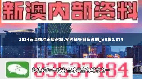 闻潮 第5页