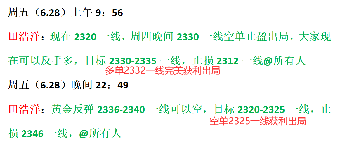 7777788888精准新传,策略解答解释落实_灵活版98.93.38