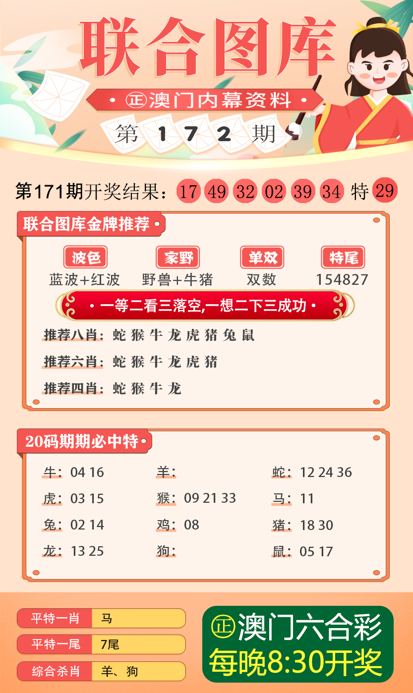 新澳门精准资料免费,客户解答解释落实_百变版25.86.94