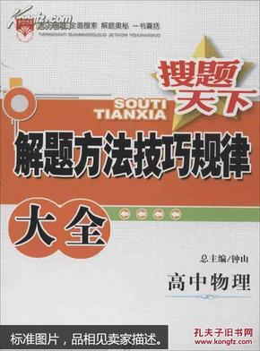 惠泽天下资料大全原版正料,惠顾解答解释落实_复合版40.45.4